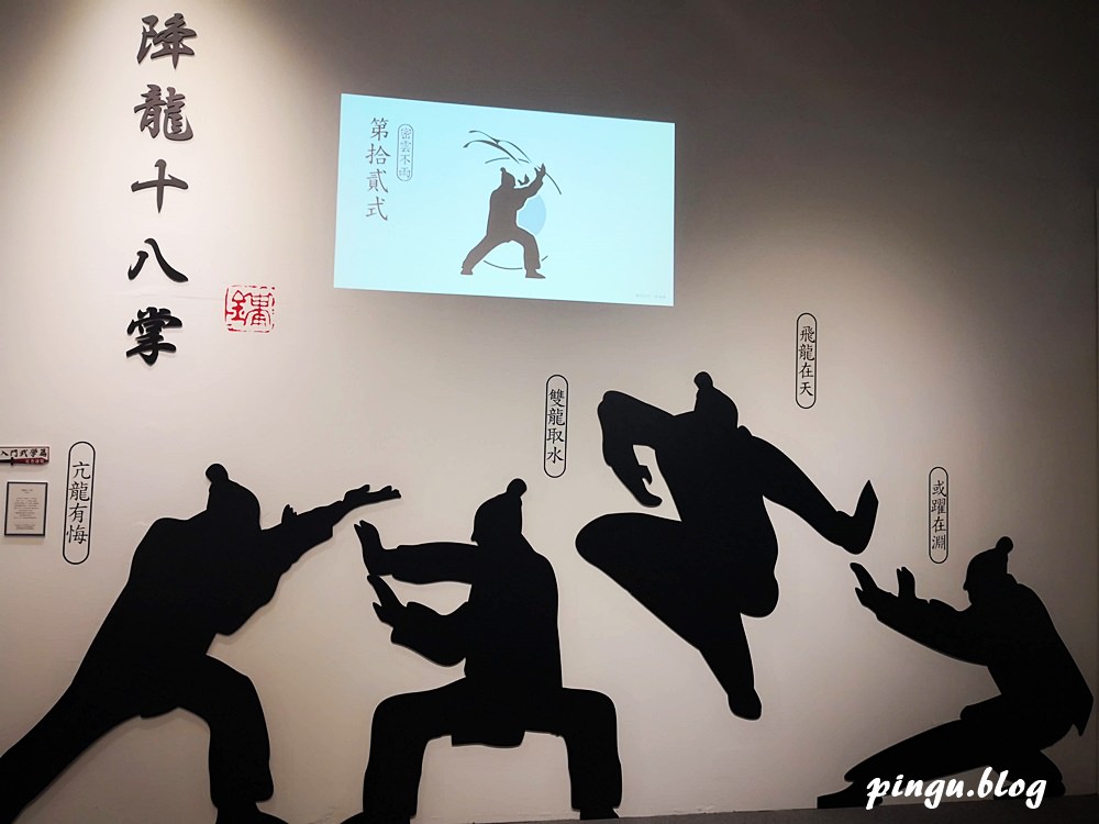 金庸武俠－華山論劍特展｜金庸小說迷們趕緊來解迷囉~(2019/6/26~9/15)