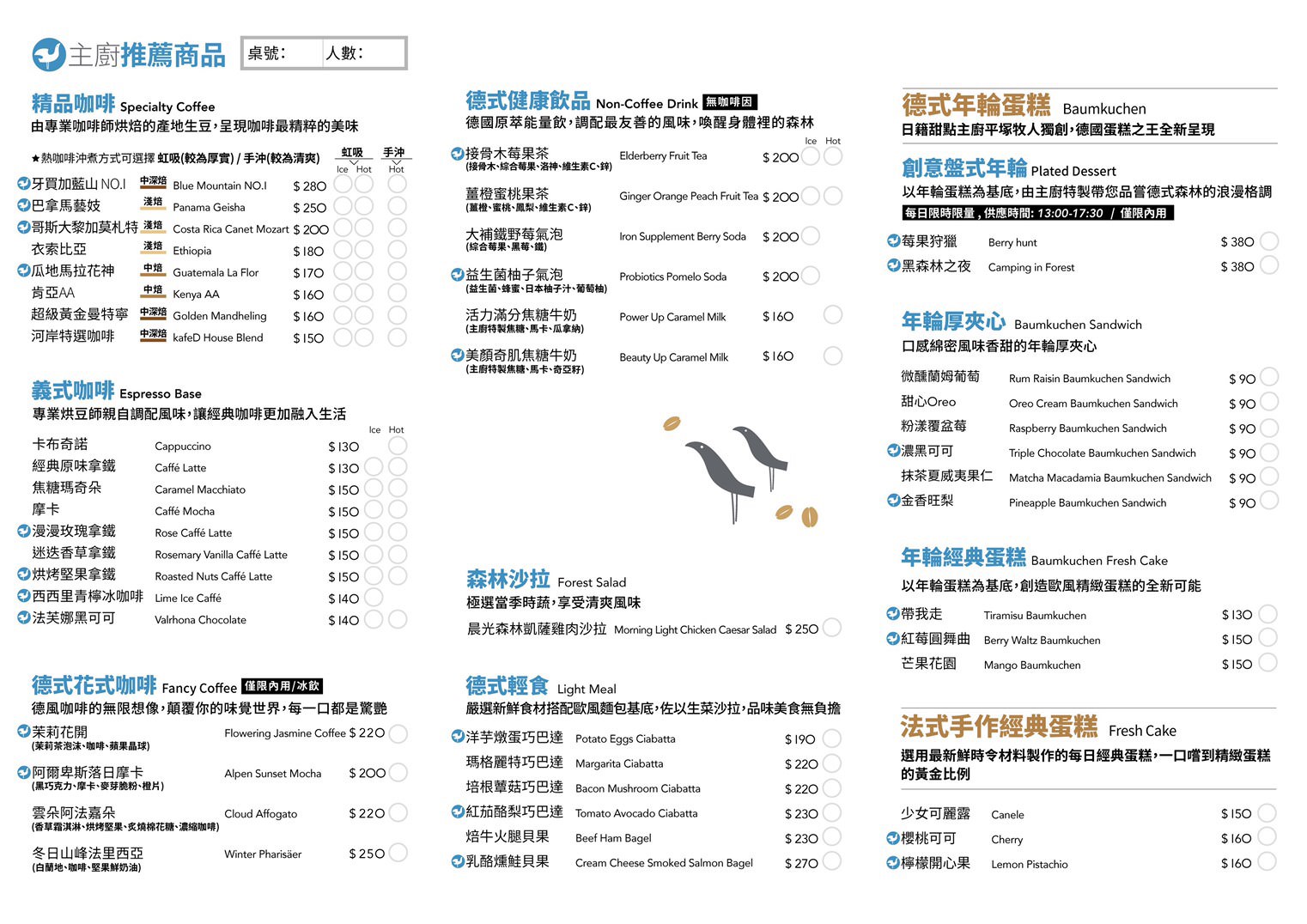 台中甜點｜kafeD 德勒斯登河岸咖啡 城市中的森林系絕美咖啡廳 創意年輪蛋糕專賣店