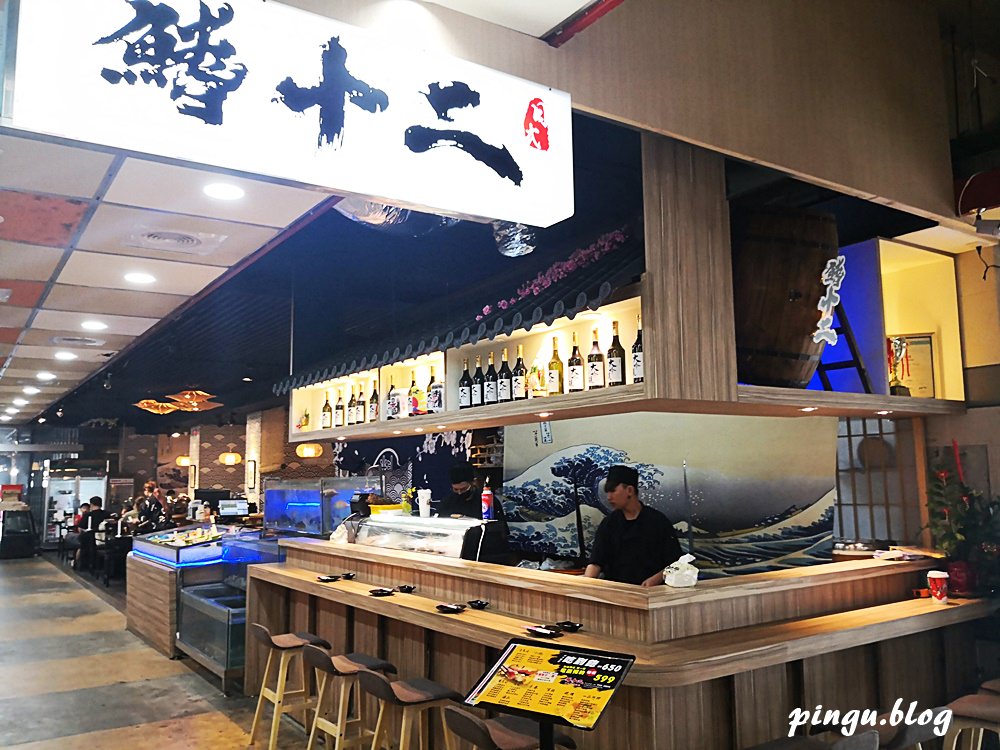 鰭十二日式料理｜澎湖美食 菊島之星內的日本料理職人金賞 日式料理吃到飽