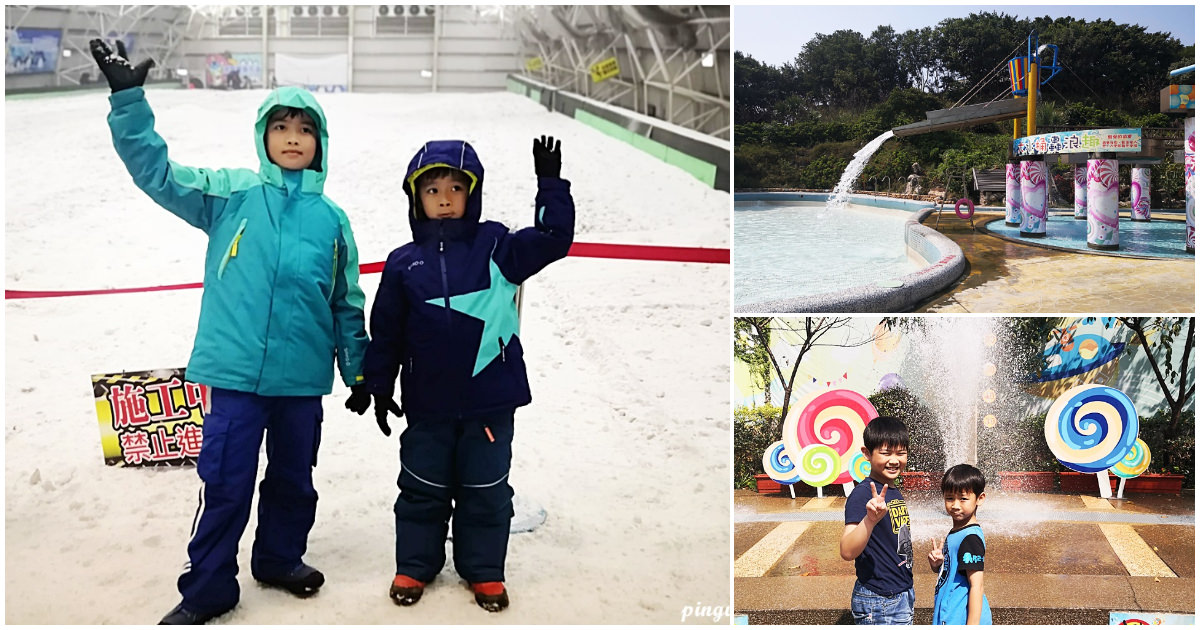 新竹景點,小叮噹科學主題樂園,一票玩到底,滑雪,寓教於樂,親子旅遊,遊樂園