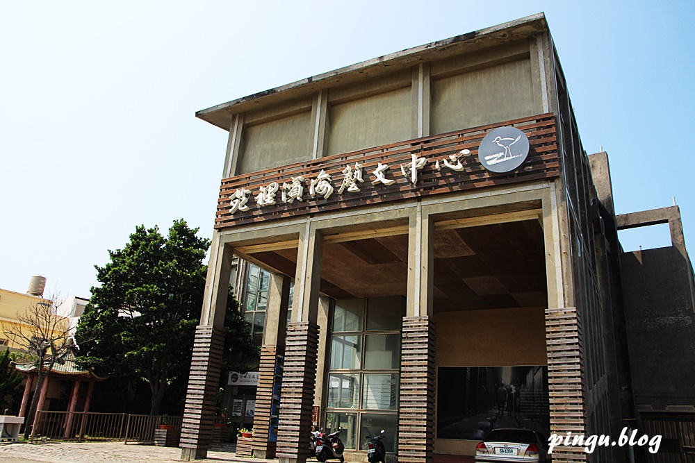 苗栗一日遊｜苗栗慢魚生活 通霄苑裡海線景點 用心體會漁村慢活