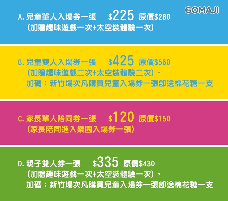 2020新竹展覽｜Kuroro宇宙喵樂園巡迴展 和Kuroro 暢玩宇宙太空(2020/01/09~03/01)