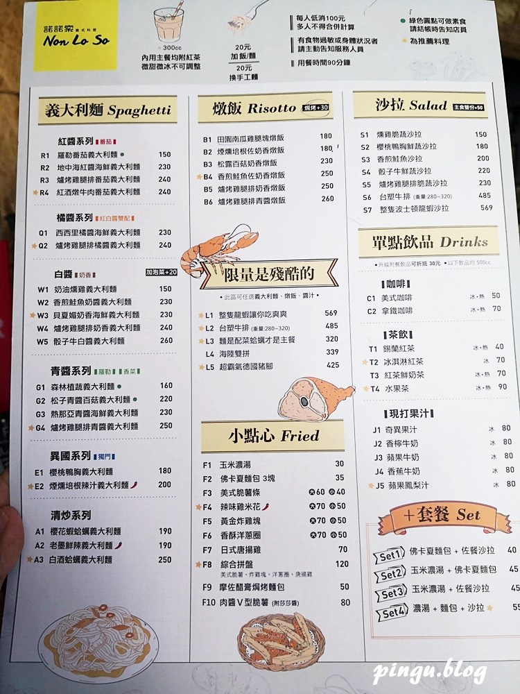 一中商圈美食｜浮誇系餐點 麵是配菜蛤蠣才是主餐