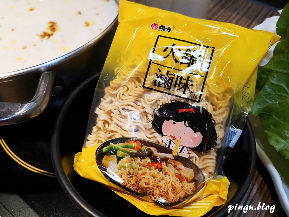 員林美食｜火鍋世家 霸氣龍蝦 高質感肉品 冰淇淋飲品無限供應