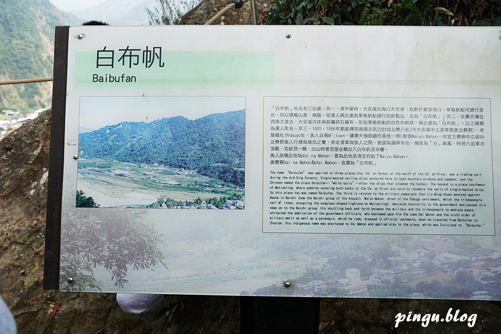 台中泰雅部落一日遊｜賽德克巴萊/西遊記女兒國的拍攝場景 巨大山蘇林/巨人之手