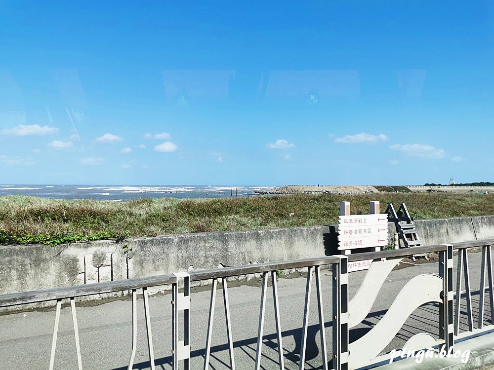 桃園一日遊｜桃園海岸生態旅遊 結合在地農場/了解 許厝港重要濕地/海洋客家文化巡禮