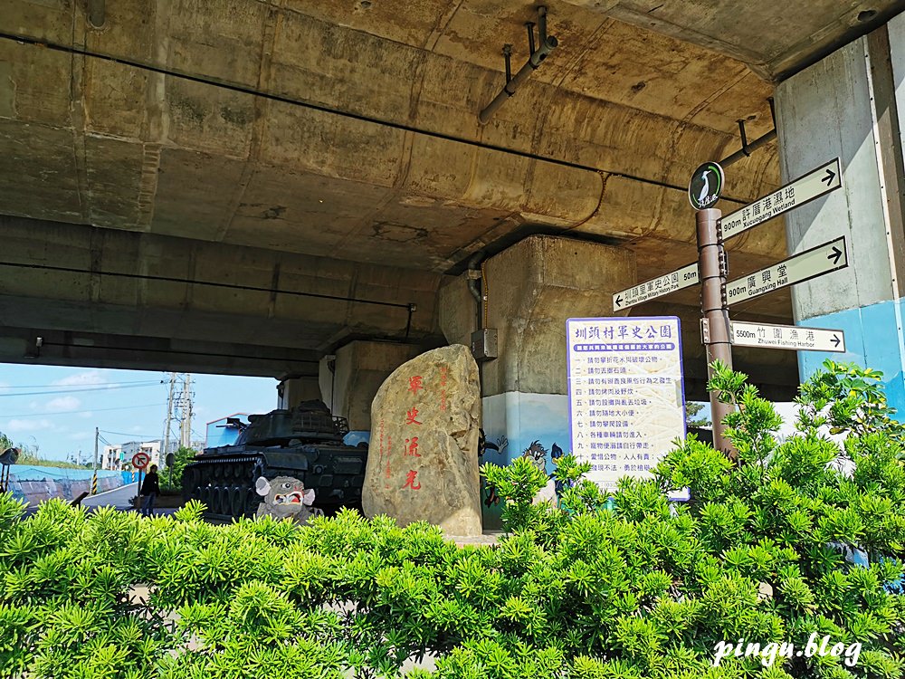 桃園一日遊｜桃園海岸生態旅遊 結合在地農場/了解 許厝港重要濕地/海洋客家文化巡禮