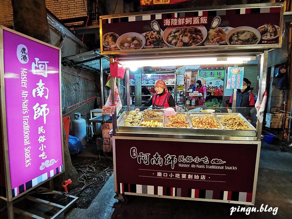 鹿港一日遊｜旅食彰化美食護照吃喝玩樂通通包辦 鹿港四大觀光工廠一次玩透透 卷木森活/緞帶王/台灣玻璃館/白蘭氏健康博物館