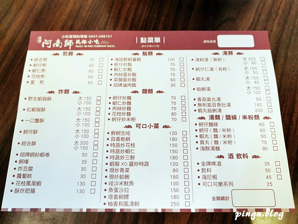 鹿港一日遊｜旅食彰化美食護照吃喝玩樂通通包辦 鹿港四大觀光工廠一次玩透透 卷木森活/緞帶王/台灣玻璃館/白蘭氏健康博物館