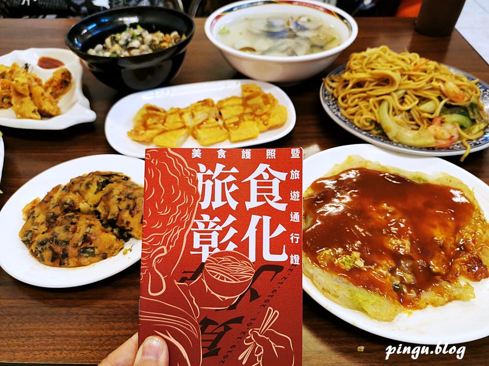 鹿港一日遊｜旅食彰化美食護照吃喝玩樂通通包辦 鹿港四大觀光工廠一次玩透透 卷木森活/緞帶王/台灣玻璃館/白蘭氏健康博物館