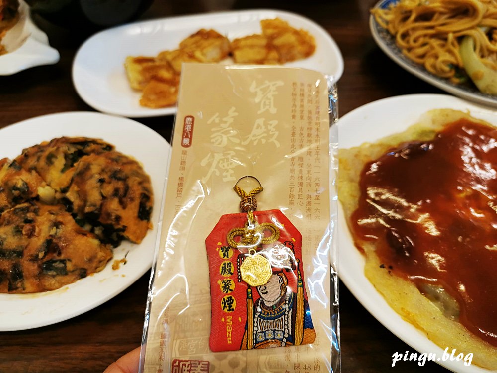 鹿港一日遊｜旅食彰化美食護照吃喝玩樂通通包辦 鹿港四大觀光工廠一次玩透透 卷木森活/緞帶王/台灣玻璃館/白蘭氏健康博物館