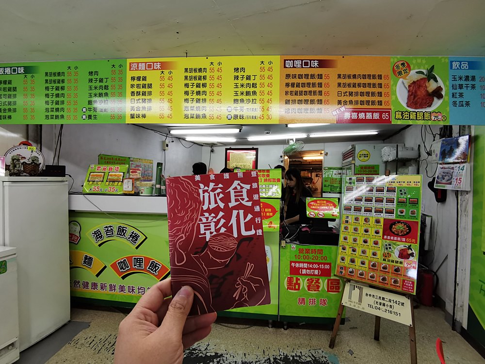 鹿港一日遊｜旅食彰化美食護照吃喝玩樂通通包辦 鹿港四大觀光工廠一次玩透透 卷木森活/緞帶王/台灣玻璃館/白蘭氏健康博物館