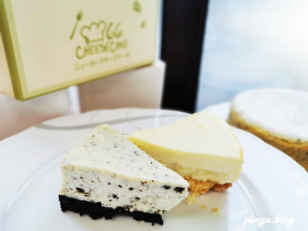 66 cheese cake｜溪湖美食 北海道起司乳酪蛋糕專門店 輕乳酪蛋糕蓬鬆濕潤好好吃