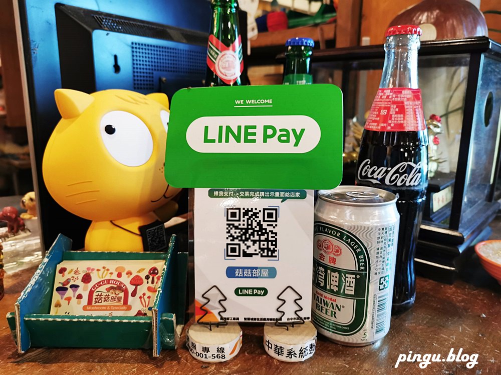 「你消費．我回饋─商圈圈粉召集令」活 動　台灣Pay/街口支付/LINE Pay/Pi拍錢包/歐付寶 付款好便利