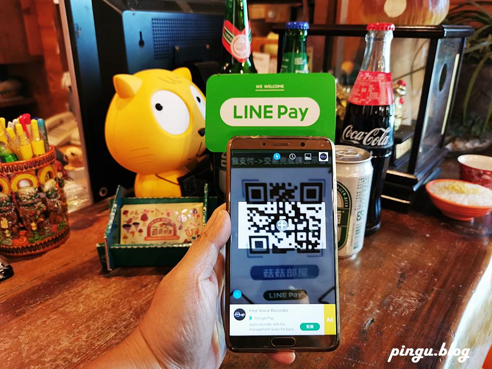 「你消費．我回饋─商圈圈粉召集令」活 動　台灣Pay/街口支付/LINE Pay/Pi拍錢包/歐付寶 付款好便利