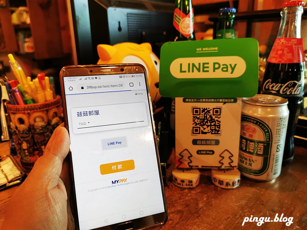 「你消費．我回饋─商圈圈粉召集令」活 動　台灣Pay/街口支付/LINE Pay/Pi拍錢包/歐付寶 付款好便利