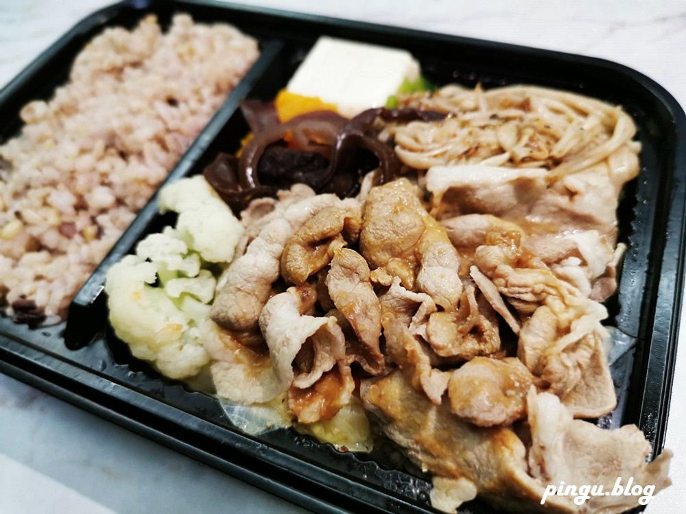 米藍餐盒販賣所｜彰化外帶美食 低醣低卡健康餐盒 吃出食材原汁原味