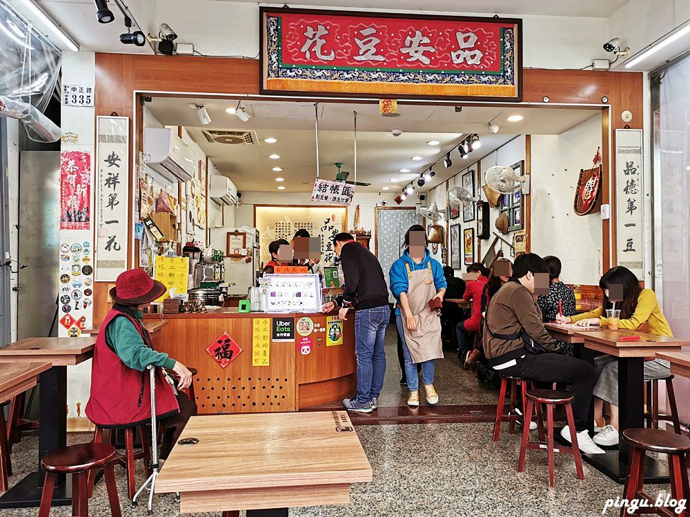 品安豆花｜嘉義文化夜市美食 傳承六十年好味道 創意豆花好好吃