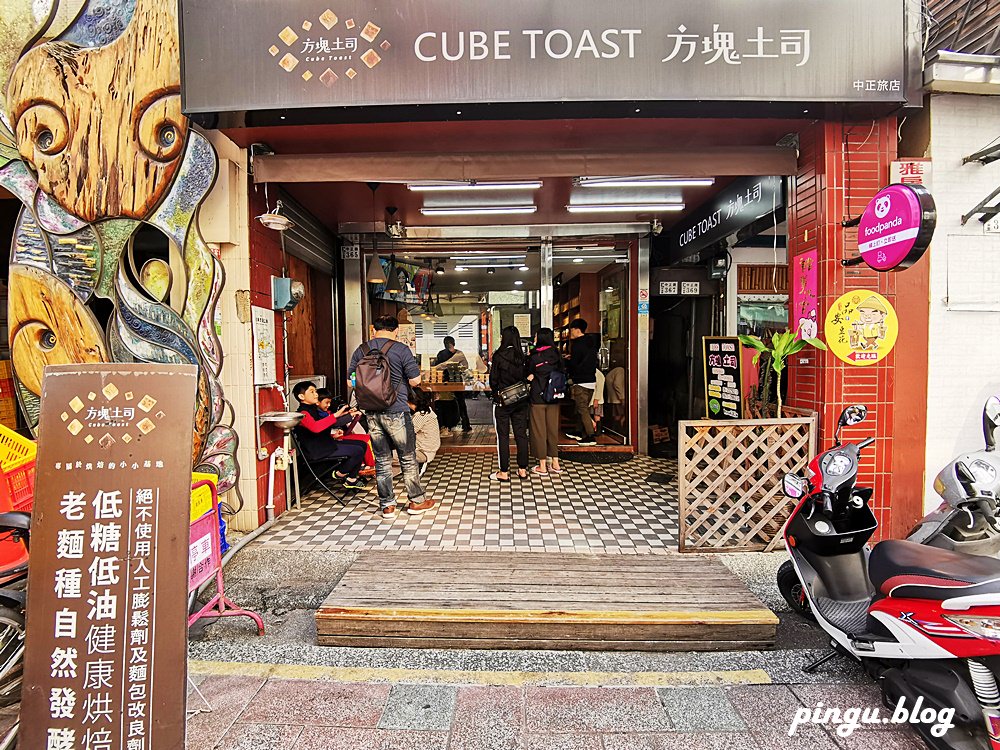 嘉義方塊土司 Cube Toast｜嘉義必吃美食 食尚玩家推薦 小巧方塊吐司內藏多種餡料