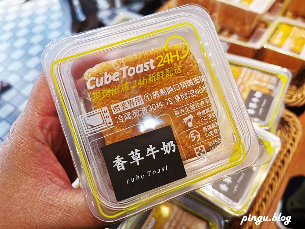 嘉義方塊土司 Cube Toast｜嘉義必吃美食 食尚玩家推薦 小巧方塊吐司內藏多種餡料