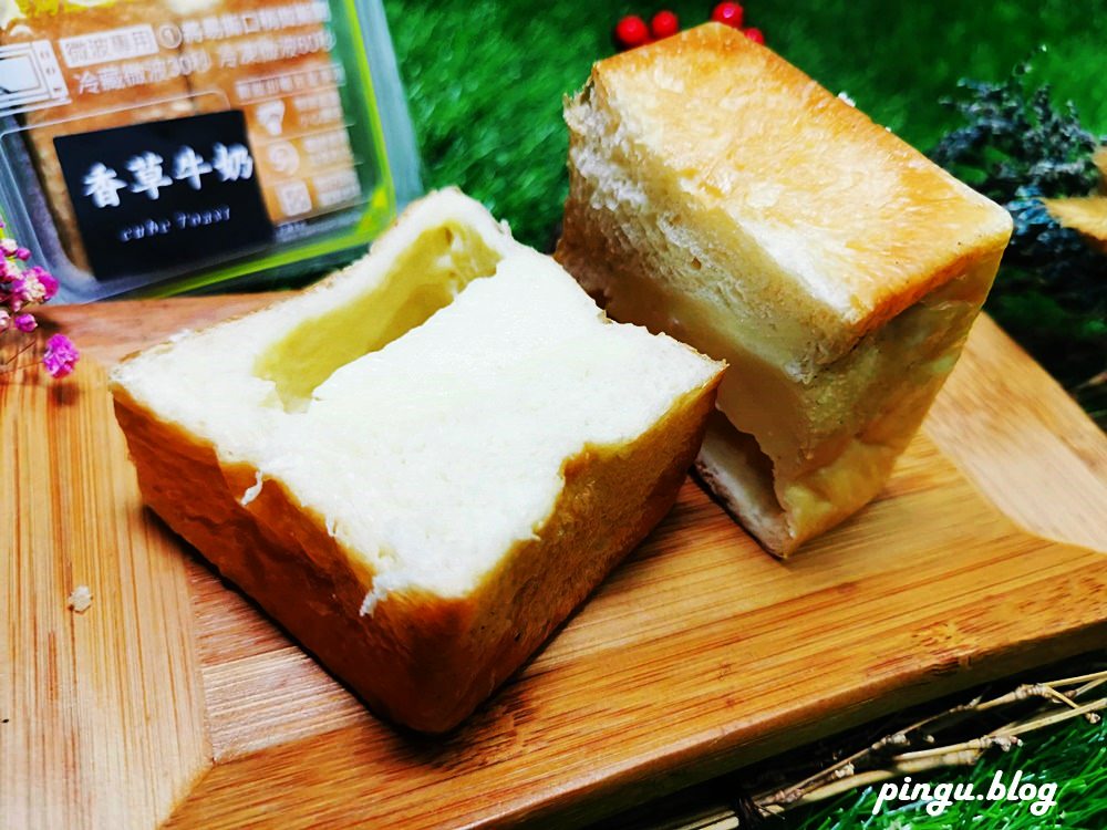 嘉義方塊土司 Cube Toast｜嘉義必吃美食 食尚玩家推薦 小巧方塊吐司內藏多種餡料