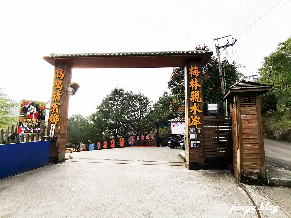 台中新社住宿｜梅林親水岸 台中新社賞梅秘境 戲水.露營.烤肉的旅遊勝地