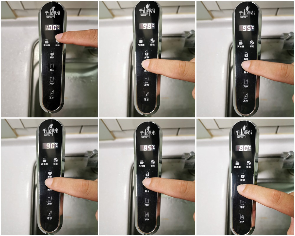 廚下型飲水機可以調整水溫