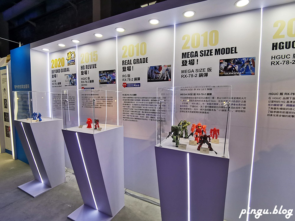 台北展覽｜免費入場 3公尺高RX-78-2鋼彈半身立像 萬代組裝模型特展 (2020/10/09~10/18)