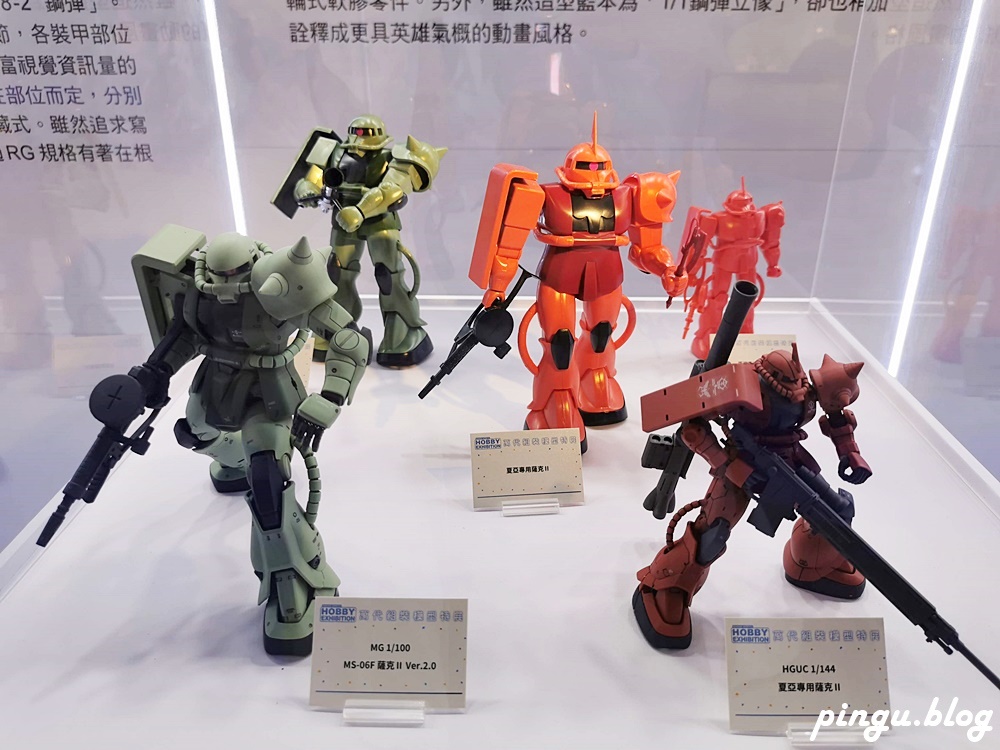 台北展覽｜免費入場 3公尺高RX-78-2鋼彈半身立像 萬代組裝模型特展 (2020/10/09~10/18)