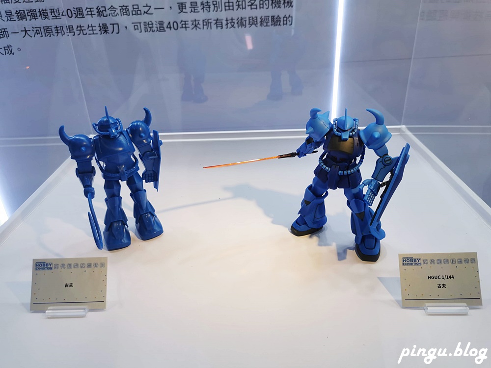 台北展覽｜免費入場 3公尺高RX-78-2鋼彈半身立像 萬代組裝模型特展 (2020/10/09~10/18)