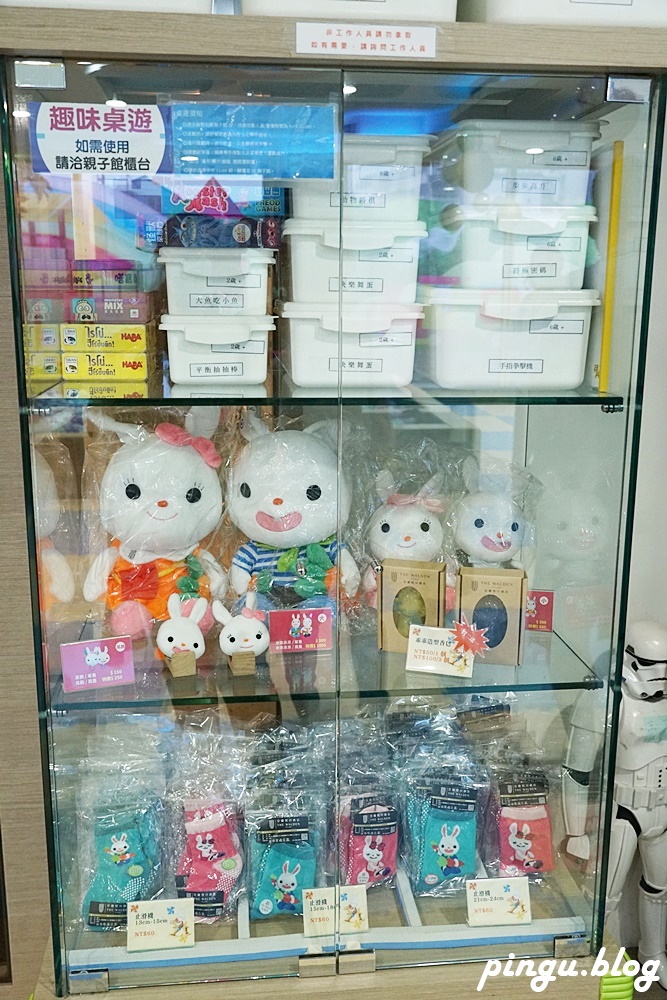 宜蘭推薦親子飯店｜悅川酒店 簡愛親子彩繪房超童趣 綠野仙蹤親子館內球池溜滑梯/碰碰車/扮家家酒/積木/電動賽車好好玩