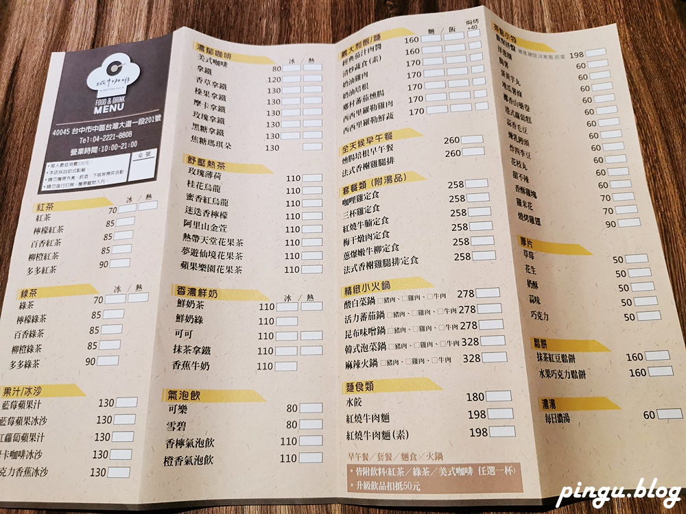 台中住宿｜城中城飯店/大墩街旅店 鄰近台中火車站/宮原眼科 台中飯店推薦