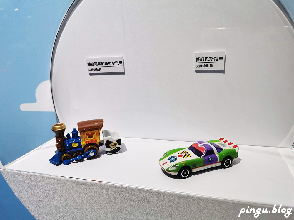 Tomica小汽車50週年 小企鵝生活趣