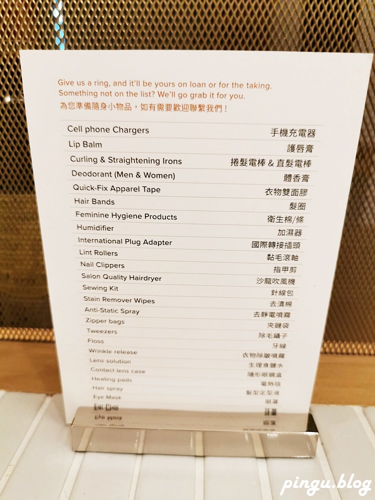 台北住宿｜金普頓大安酒店 服務至上賓至如歸 寵物友善飯店