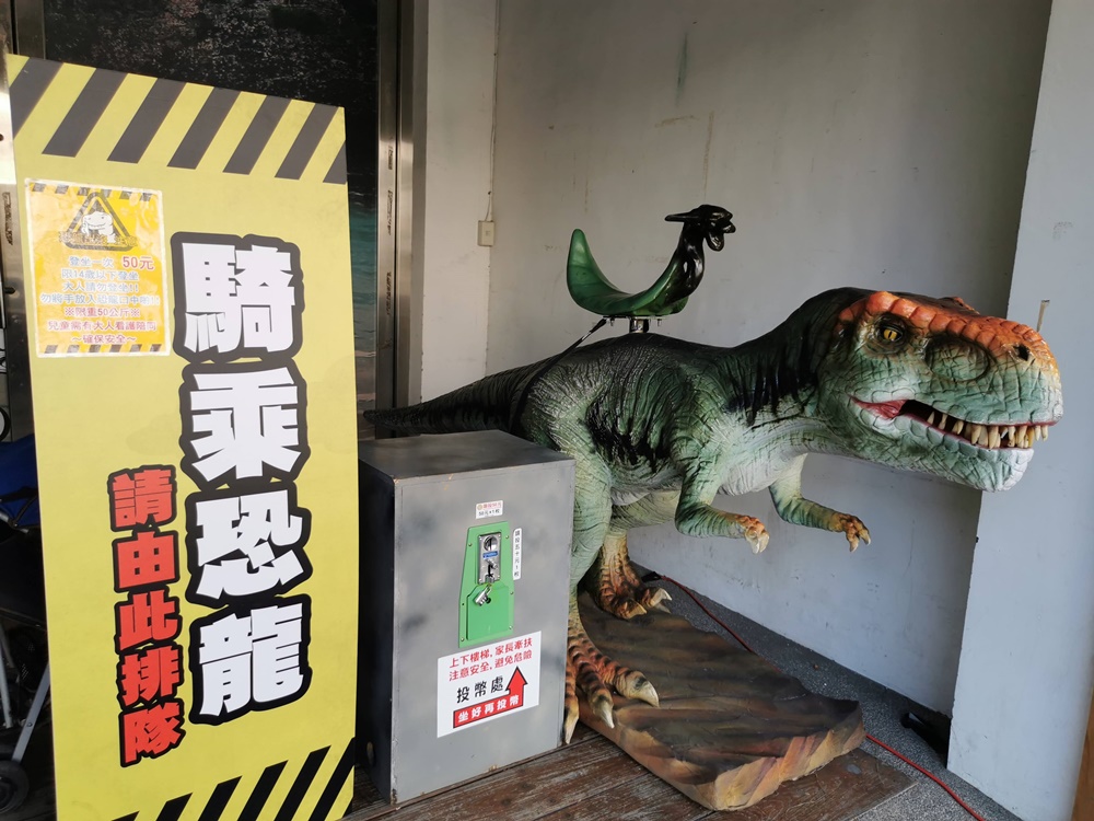 2021嘉義展覽｜侏羅紀X恐龍水世界 乘獨木舟探索恐龍水世界 ( 2021/01/16~04/11)