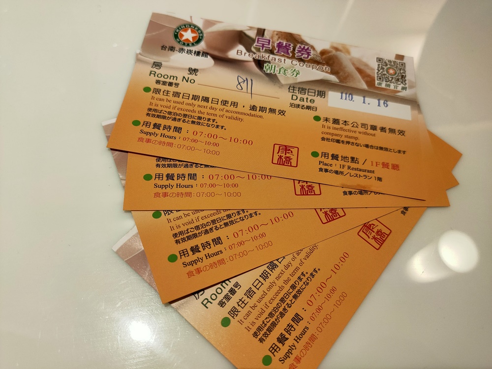 台南住宿｜康橋商旅台南赤崁樓館 24小時點心無限供應 宵夜/早餐一泊三食