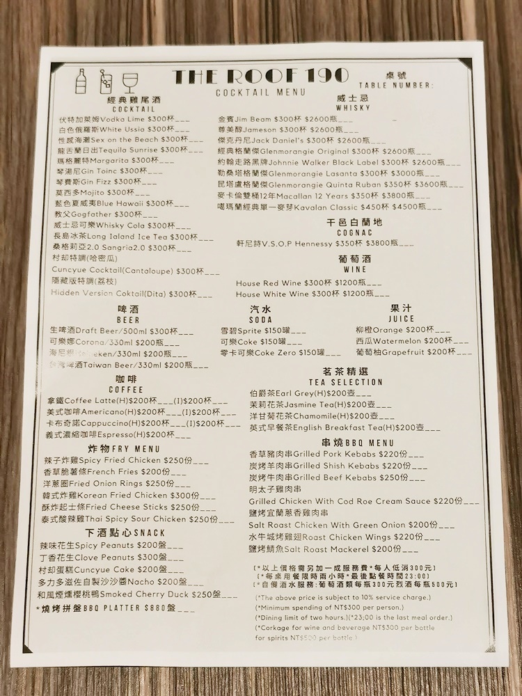 宜蘭羅東住宿｜村却國際溫泉酒店 奈米牛奶浴羅東飯店泡湯 百萬夜景一次滿足