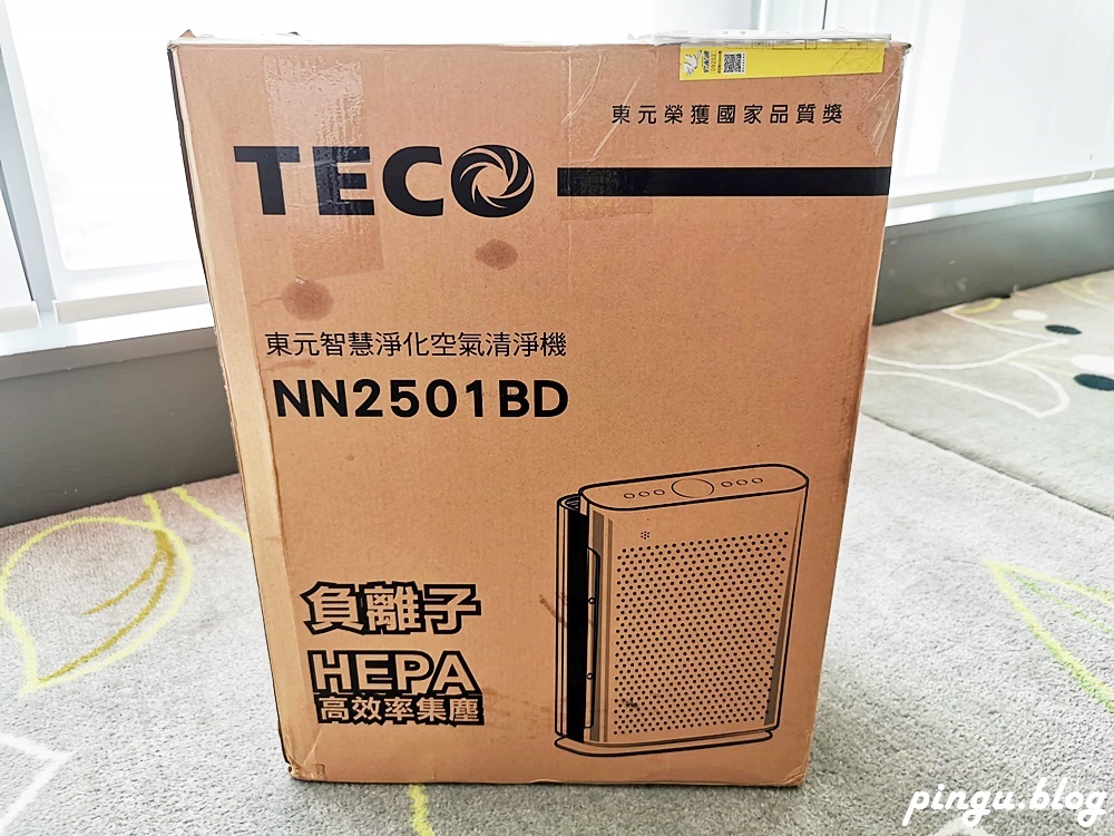 空氣清淨機推薦｜TECO東元家電 智慧感應空氣清淨機NN2501BD 乾淨看的見