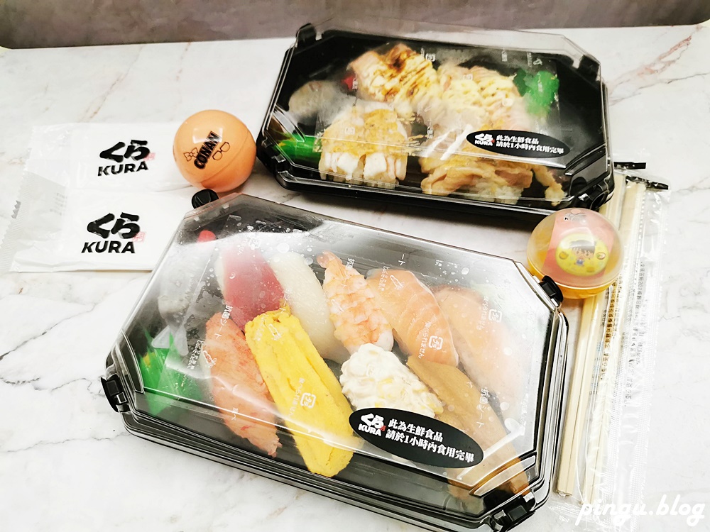 藏壽司｜外帶餐盒160元起 不須靠運氣每盒贈送柯南扭蛋一顆
