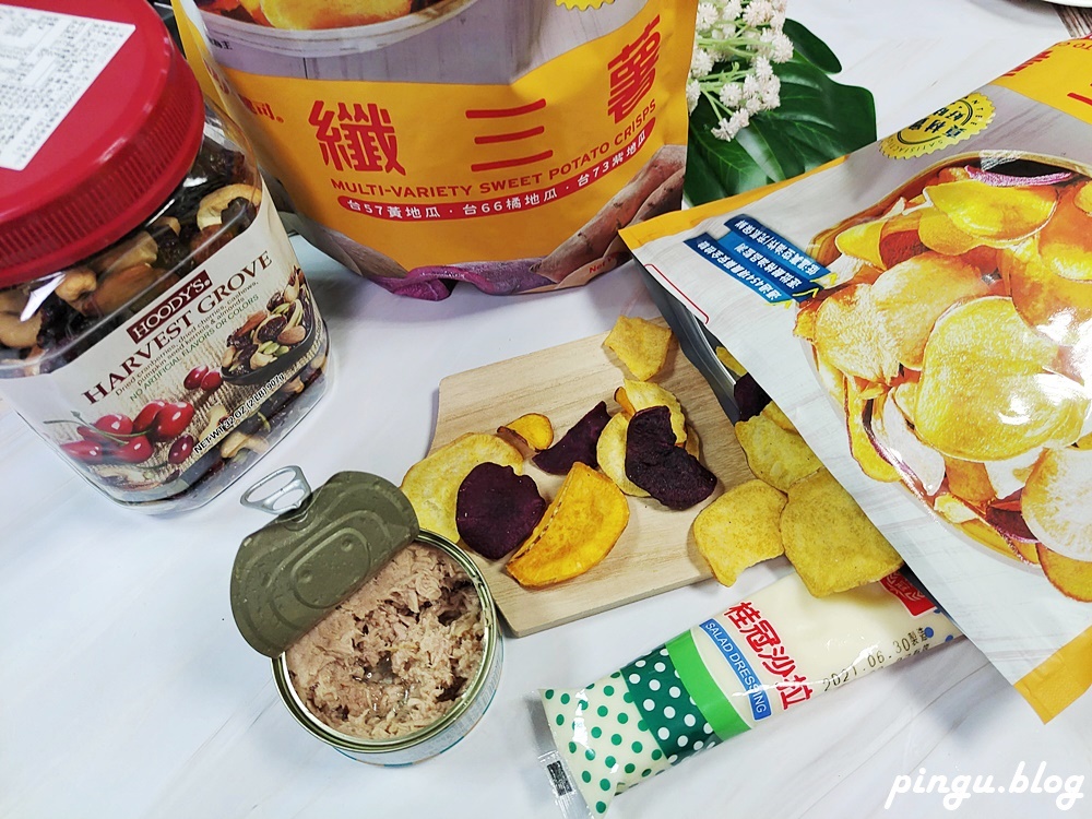 Kenji 健司纖三薯脆片 薯片10種創意新吃法 好市多低卡零食