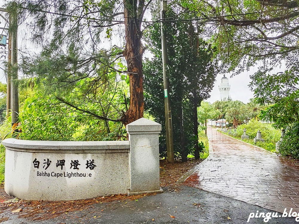 桃園一日遊｜桃園新地標 永安海螺文化體驗園區及新屋綠色走廊白沙岬燈塔 甘泉寺 觀音草漯沙丘 每個景點都是IG熱門打卡點