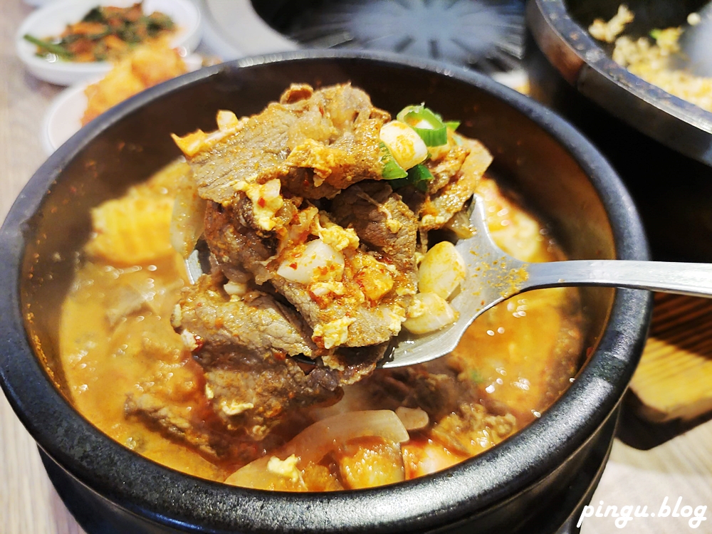 新羅韓式料理