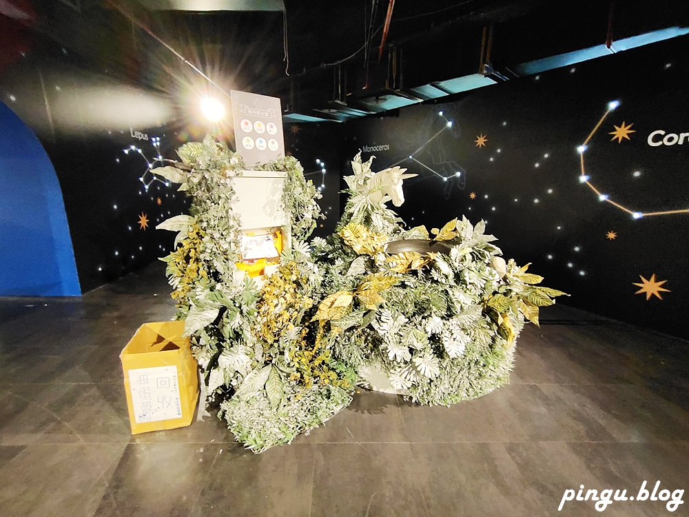 2022台北展覽｜NAKED URANAI TAIPEI AI占卜展 走進神祕的世界 (2022/06/18～09/11)