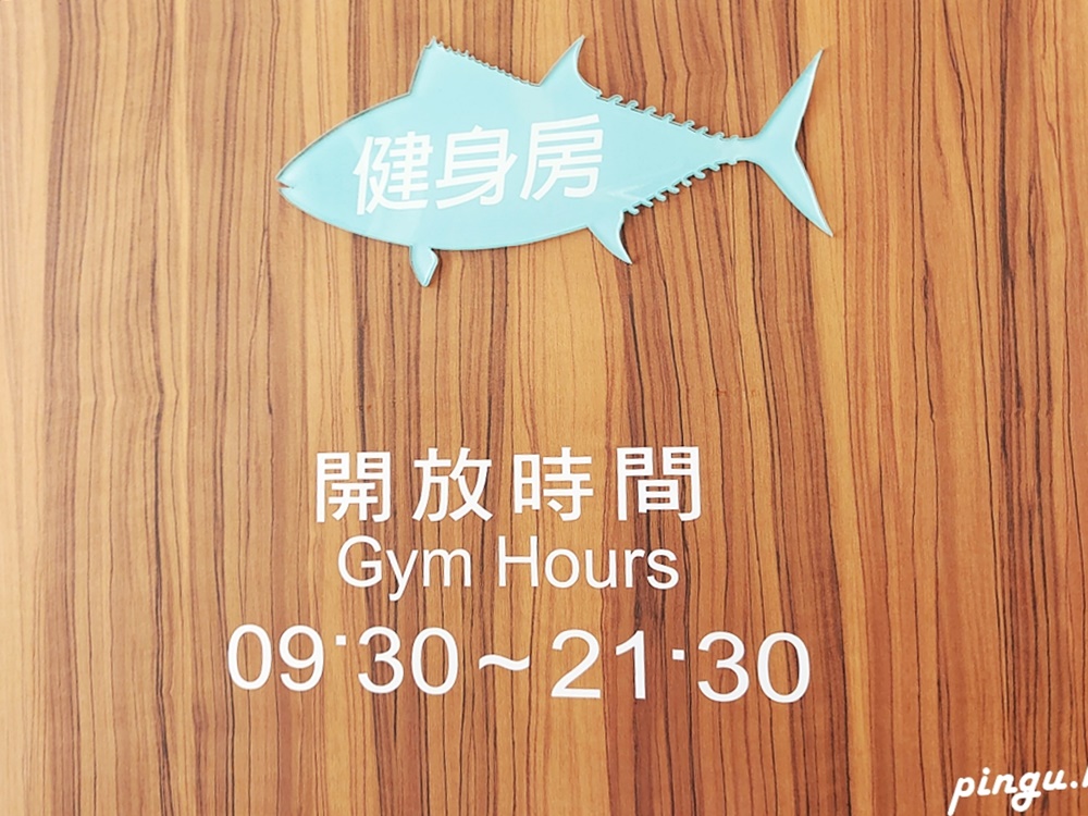 屏東鮪魚家族飯店
