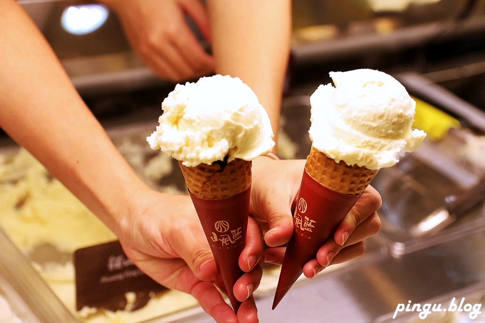 山風藍義式冰淇淋｜百年興業花生店華麗轉身 使用在地小農食材的義式冰淇淋 還有美麗的地球冰淇淋