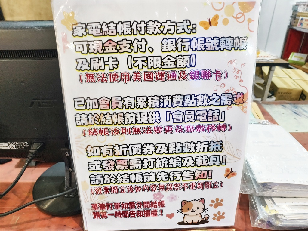 雲林家電特賣會｜限時10天！換季添購好時機 各大品牌齊聚 原廠保固最安心