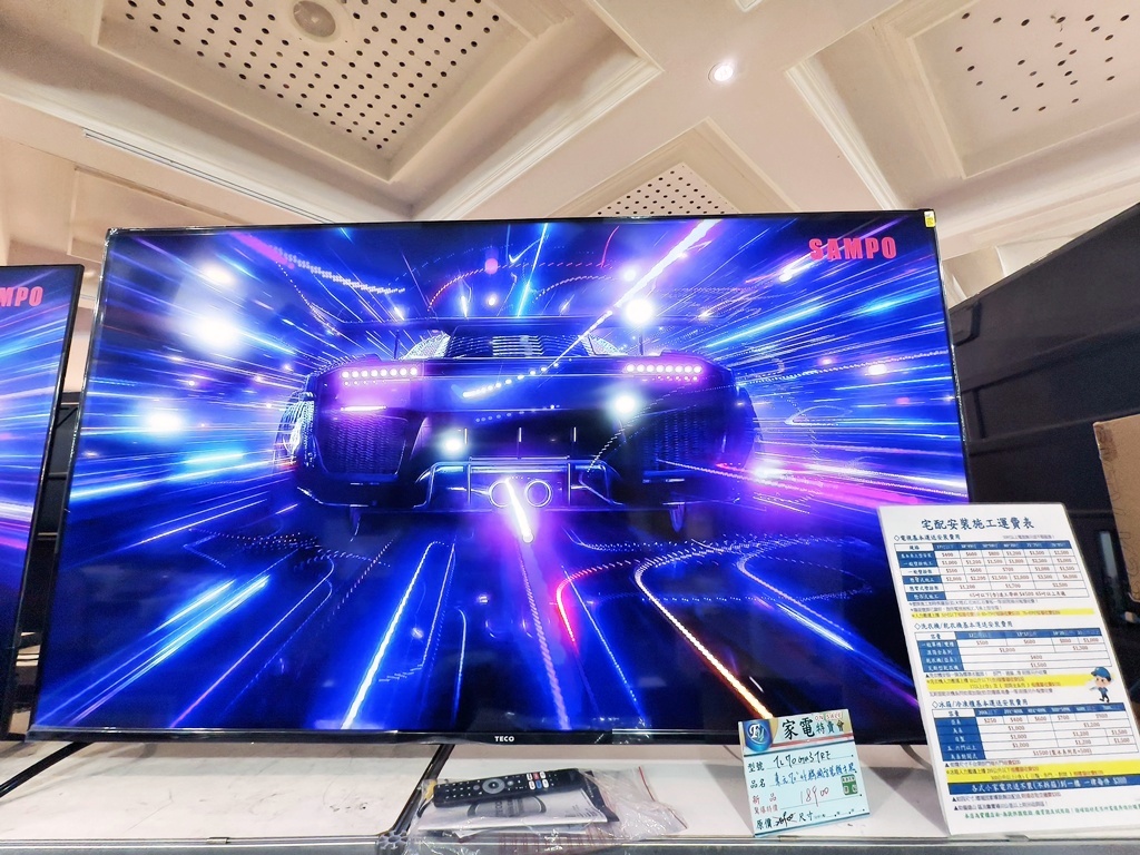 雲林家電特賣會｜限時10天！換季添購好時機 各大品牌齊聚 原廠保固最安心