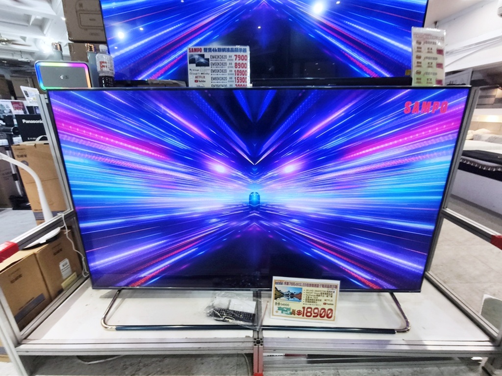 雲林家電特賣會｜限時10天！換季添購好時機 各大品牌齊聚 原廠保固最安心