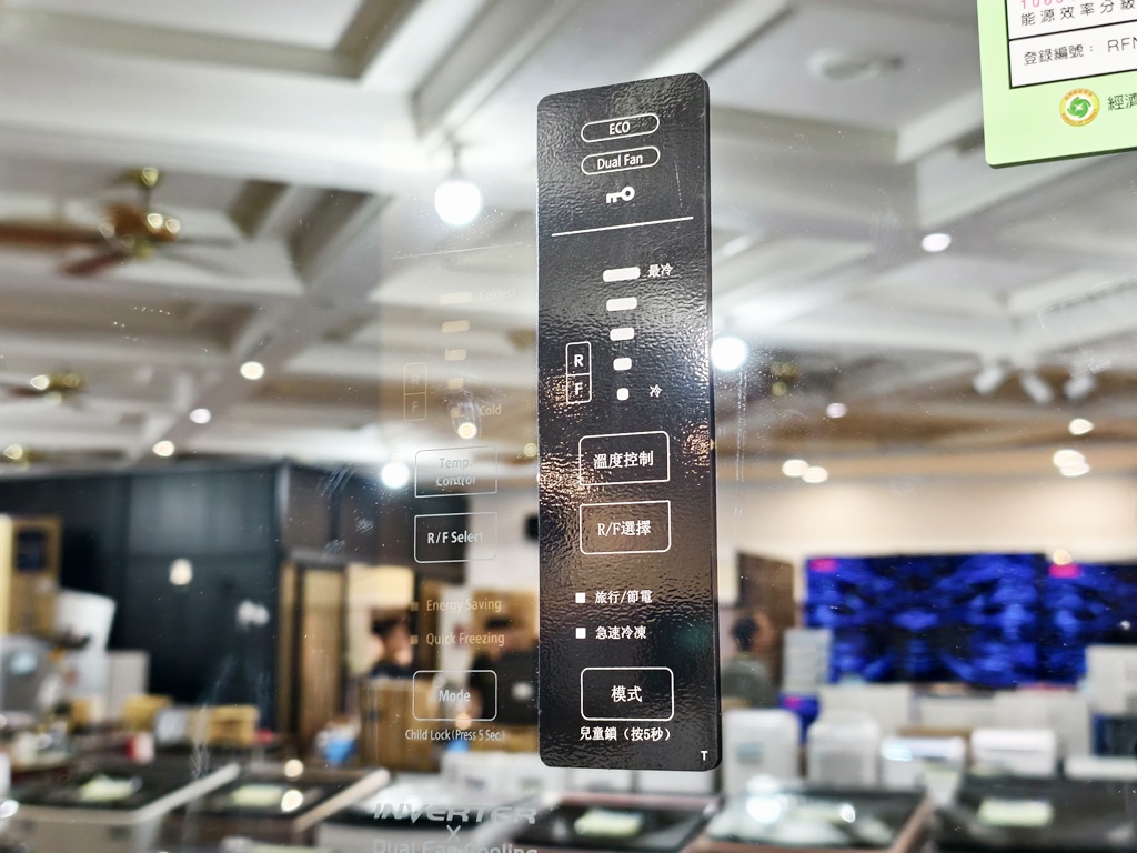 雲林家電特賣會｜限時10天！換季添購好時機 各大品牌齊聚 原廠保固最安心