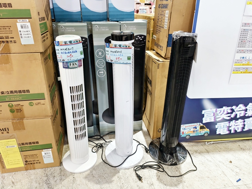 雲林家電特賣會｜限時10天！換季添購好時機 各大品牌齊聚 原廠保固最安心